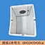 concrete plastic mould